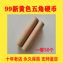 5-cent golden coin brand new money tree crossing stone five-cent maintenance yellow roll of 50 real coins spelling the word happy