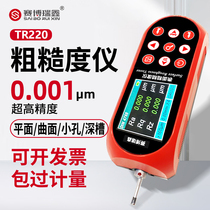 TR200 portable surface roughness meter imported from Germany and Japan high-precision handheld smoothness inspection