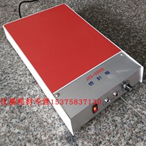 German and Japanese imported platform needle detector needle detector high sensitivity needle detector small needle detector