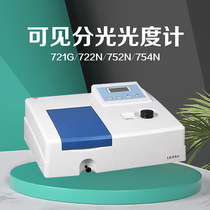 Germany and Japan imported Shanghai Jingke upper spectrophotometer 721G 722N 752G UV-visible spectrophotometer