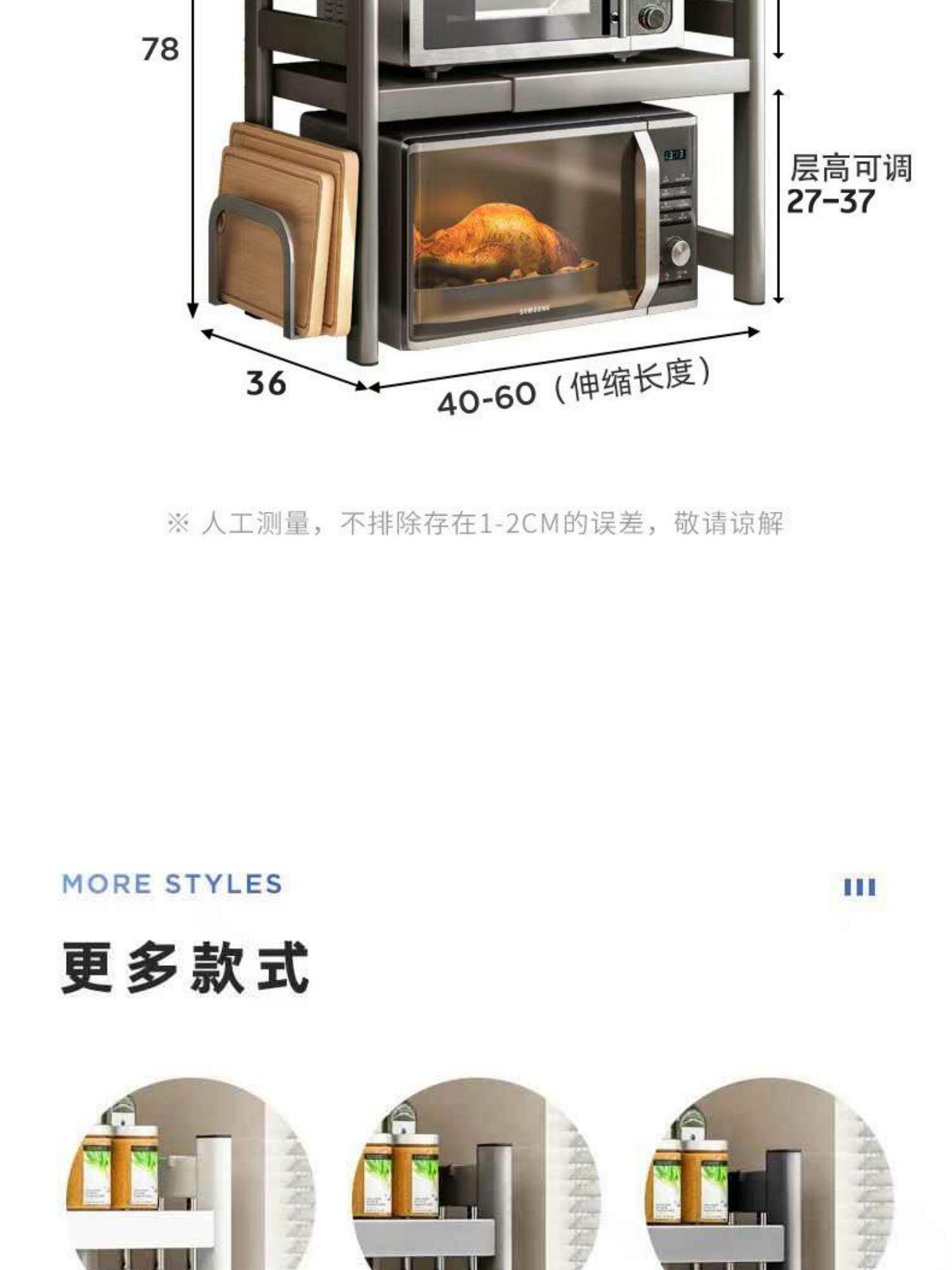 Умывальник 厨房多功能置物架台面多层可伸缩微波炉烤箱收纳架调料收纳脸盆架