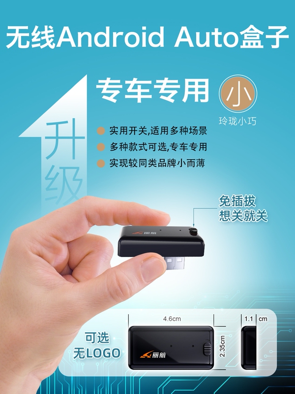 Lihang Wireless Android Auto Box for Mercedes-Benz, Bmw, Audi, Volkswagen, Toyota, Honda, and Other Car Brands