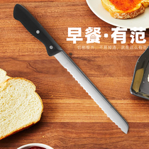 German single WM stainless steel bread knife serrated knife baking cake knife toast knife melon cutting knife fruit knife