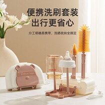 Japan imported MUJIE silicone bottle brush portable cleaning brush set pacifier straw brush baby drain rack