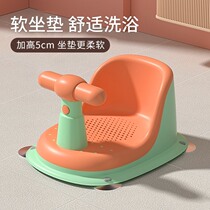 Japan imported MUJIE baby bath seat baby bath artifact sitting and lying support bathtub seat non-slip bath stool