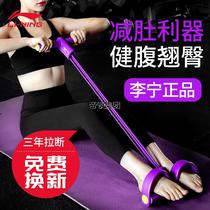 Xinjiang pedal puller to reduce belly sit-ups and auxiliary home fitness slimming equipment Xiaoyan