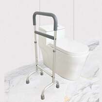 Aluminum alloy four-leg armrest crutch for the elderly with EVA sponge tube bedside armrest household toilet stand-up aid