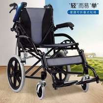 Manufacturers manual wheelchair 16-inch thickened steel tube elderly wheelchair foldable lightweight with toilet spokes