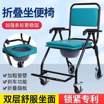 Wheeled commode chair for the elderly paralyzed patient toilet chair foldable mobile toilet seat bath chair