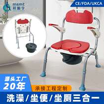 Household aluminum alloy toilet chair for the elderly and pregnant women foldable toilet bath chair bathroom with backrest shower chair