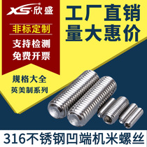M12*20 series 316 stainless steel concave end tightening machine meters without top wire DIN916 concave end tightening machine meters
