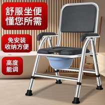 加厚坐便椅 老人残疾人移动马桶不锈钢厕所便椅可折叠