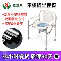 Stainless steel toilet chair for the elderly pregnant women disabled people foldable lightweight height-adjustable toilet chair bath chair