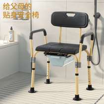 Aluminum alloy bath chair for elderly and pregnant women home with potty wood grain non-slip bath chair LM5104
