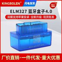 ELM327 car engine fault detection OBDII2 1 7 protocol Bluetooth 4 0 supports Android and Apple