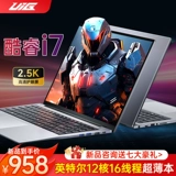 Портативный элитный игровой ноутбук, intel core i7, 165гц, бизнес-версия, официальный флагманский магазин