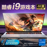 Ультратонкий дизайнерский ноутбук для школьников, intel core i9, intel core i7, бизнес-версия, подходит для студента, официальный продукт, RTX2050