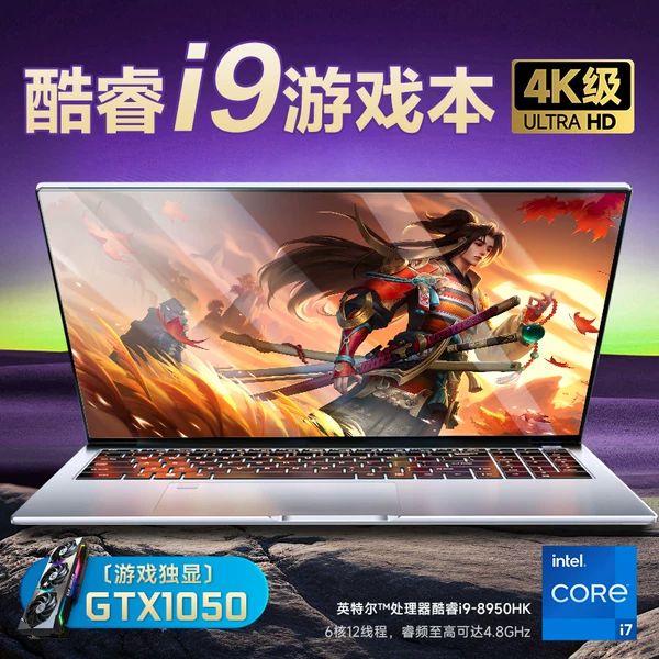 Товары от UIG旗舰店