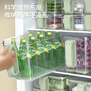 厨房冰箱专用收纳盒带手柄保鲜盒食品级整理透明塑料储物盒子