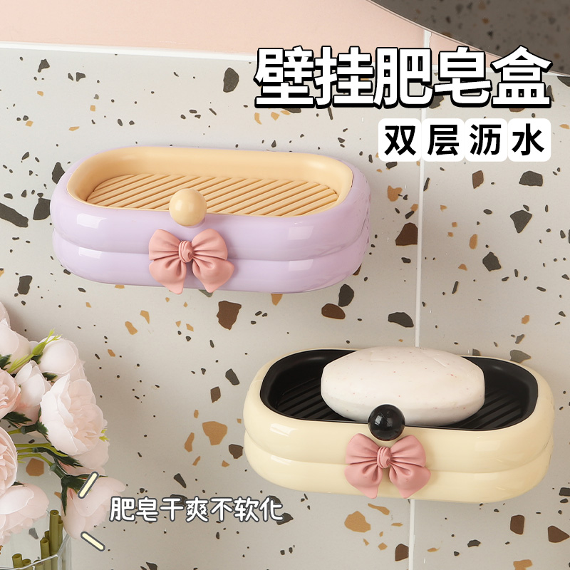 Cartoon Soap Case Wall-mounted Free punch Home upmarket Draining Soap Double Layer Shelve Toilet Bathroom-Taobao