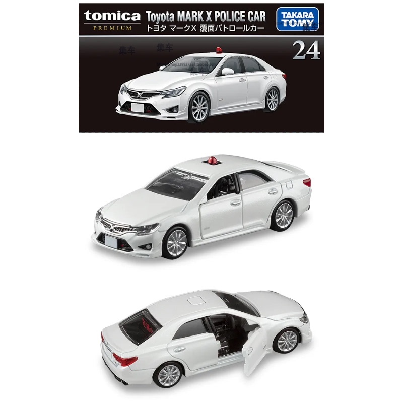 August New Release | Domeka Black Box Tp24 Toyota Mark X Masked Patrol Plainclothes Police Car Alloy Model