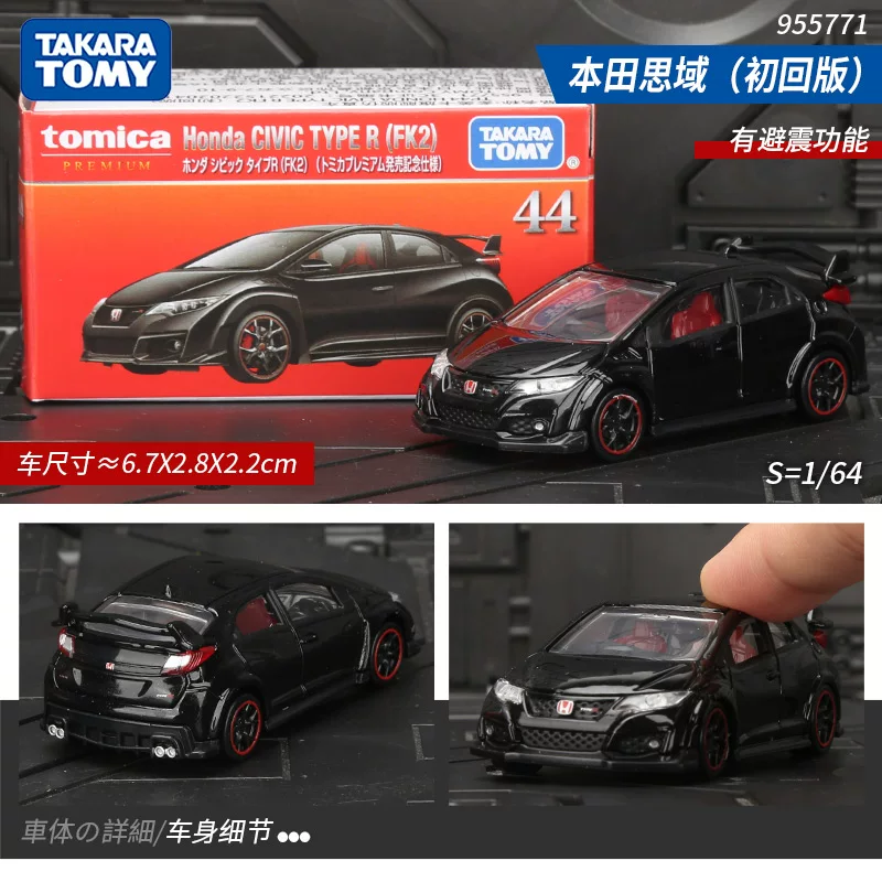 Черная коробочная модель автомобиля TOMICA Initial D Ламборгини Феррари Ниссан GTR