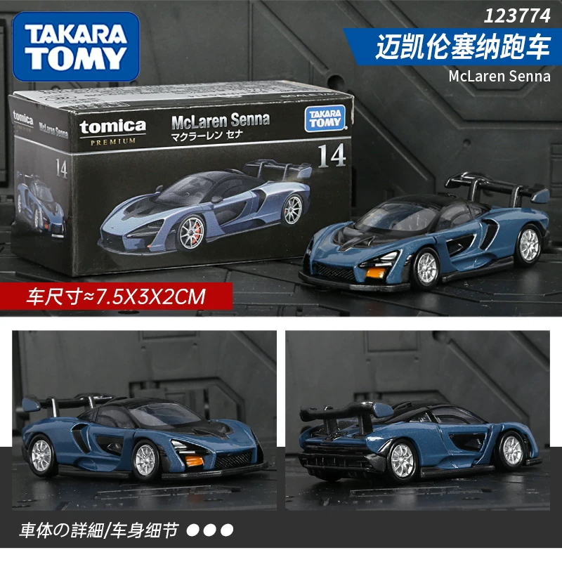 Черная коробочная модель автомобиля TOMICA Initial D Ламборгини Феррари Ниссан GTR