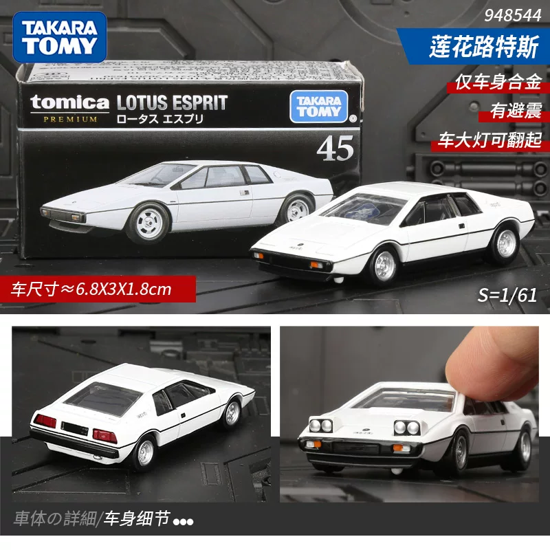 Черная коробочная модель автомобиля TOMICA Initial D Ламборгини Феррари Ниссан GTR