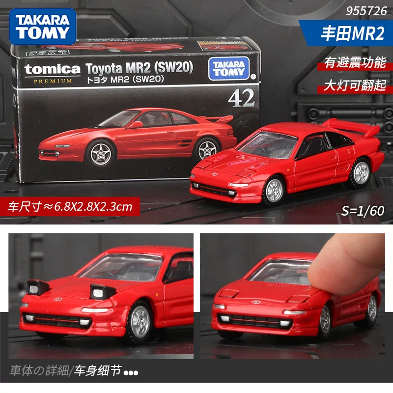 Черная коробочная модель автомобиля TOMICA Initial D Ламборгини Феррари Ниссан GTR