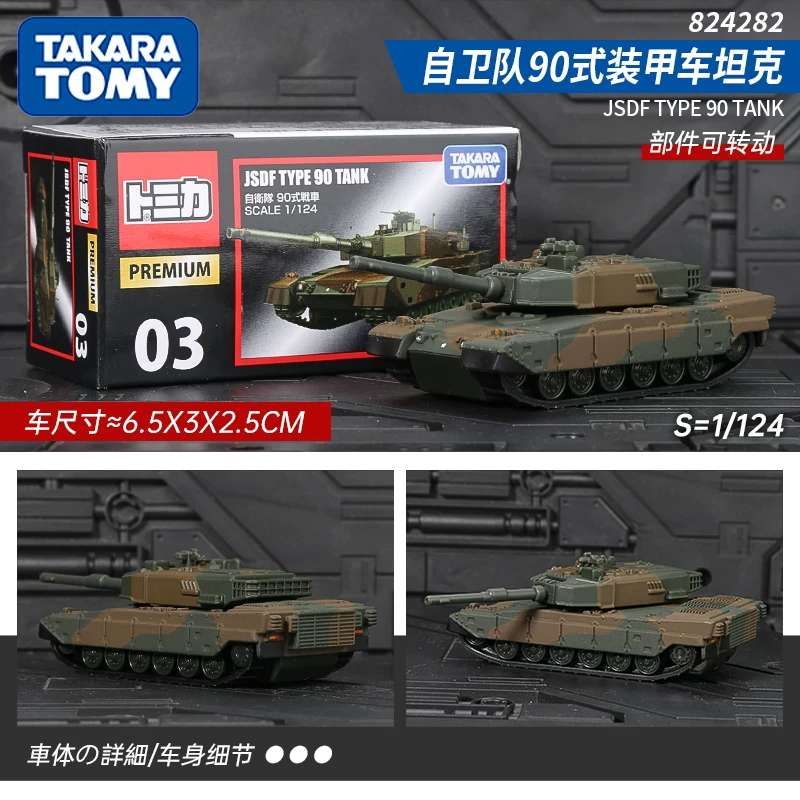 Черная коробочная модель автомобиля TOMICA Initial D Ламборгини Феррари Ниссан GTR