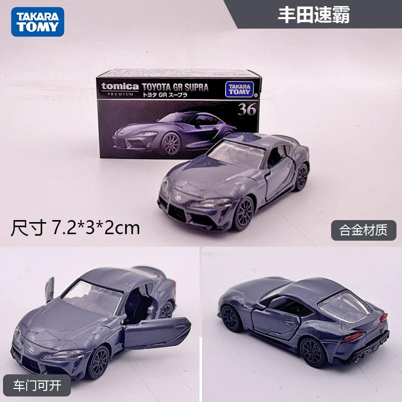 Черная коробочная модель автомобиля TOMICA Initial D Ламборгини Феррари Ниссан GTR