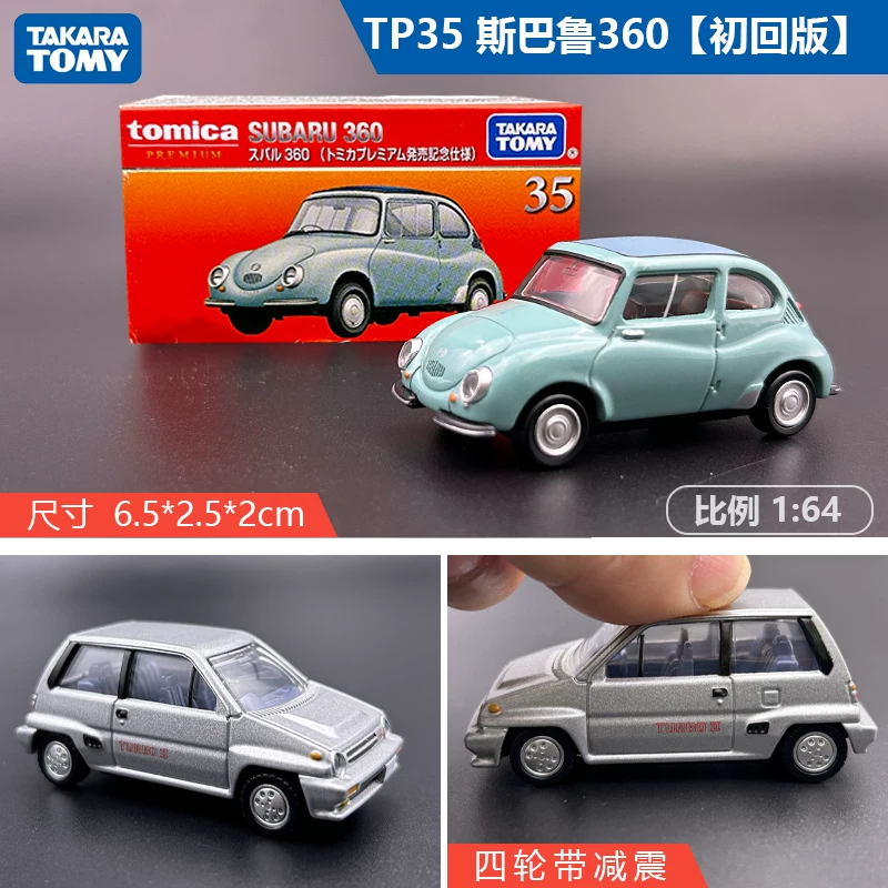 Черная коробочная модель автомобиля TOMICA Initial D Ламборгини Феррари Ниссан GTR