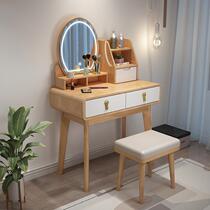 Nordic Wood Dressing Table Bedroom Simple Modern Dressing Table Storage Cabinet Integrated Internet Celebrity Dressing Table