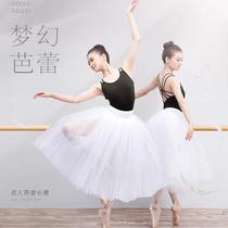 White gauze skirt ballet dance costume childrens performance practice clothes adult long skirt half skirt tutu skirt photo tutu