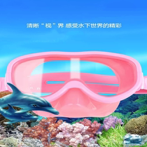 Swimming goggles for boys and girls waterproof anti-fog high-definition swimming fully dry snorkeling mask scuba equipment