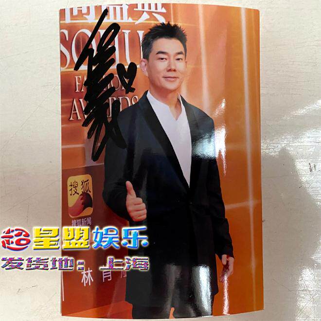 価格掲載！リッチー・ジェンのサイン入りアイテムの写真（CX）