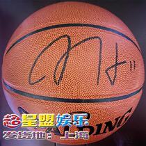 Price is out for Harden HARDEN autographed basketball CX