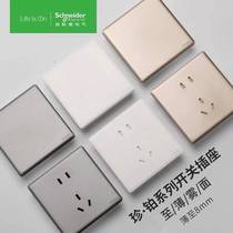 Jane Platinum switch panel white wall five-hole panel home decoration panel home decoration