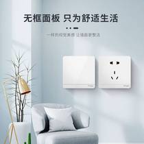 Household wall switch Yishang white five-hole type 86 concealed switch panel