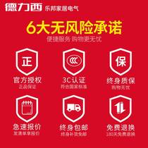 Switch panel gold misaligned 86 type concealed switch five-hole household