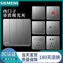 开关面板睿致极光灰银色16a空调一开五多孔家用86型usb