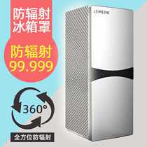 Radiation-proof fabric material refrigerator radiation-proof radiation-proof curtain electric pregnant woman refrigerator magnet film fixed cover shielding