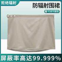 Invisible inner radiation protection suit skirt bellyband pregnancy product womens bellyband pregnancy office worker computer office