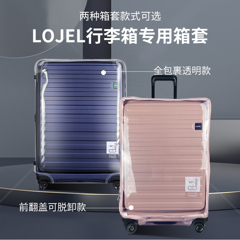 Suitable for Roger Lojel Luggage Suitcase Trolley Case Protective Cover 25/28/ 30inch Thickened Transparent No Need to Disassemble