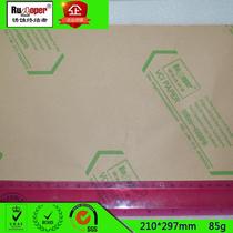 Hot-selling factory direct sales industrial 85g A4 size VCI vapor phase anti-rust kraft paper. All common specifications can be customized.