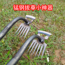 Weeding artifact manual no-bending weeding tool multifunctional hoeing hook household lawn dual-purpose small hoe