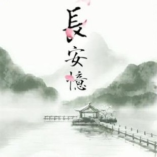 醉江南汉服品牌店