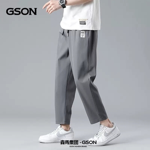 【任选两件】森马集团GSON运动冰丝裤！