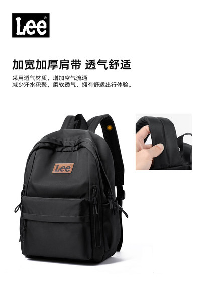 Lee双肩包女2025新款大学生书包初中高中男生旅游背包通勤电脑包