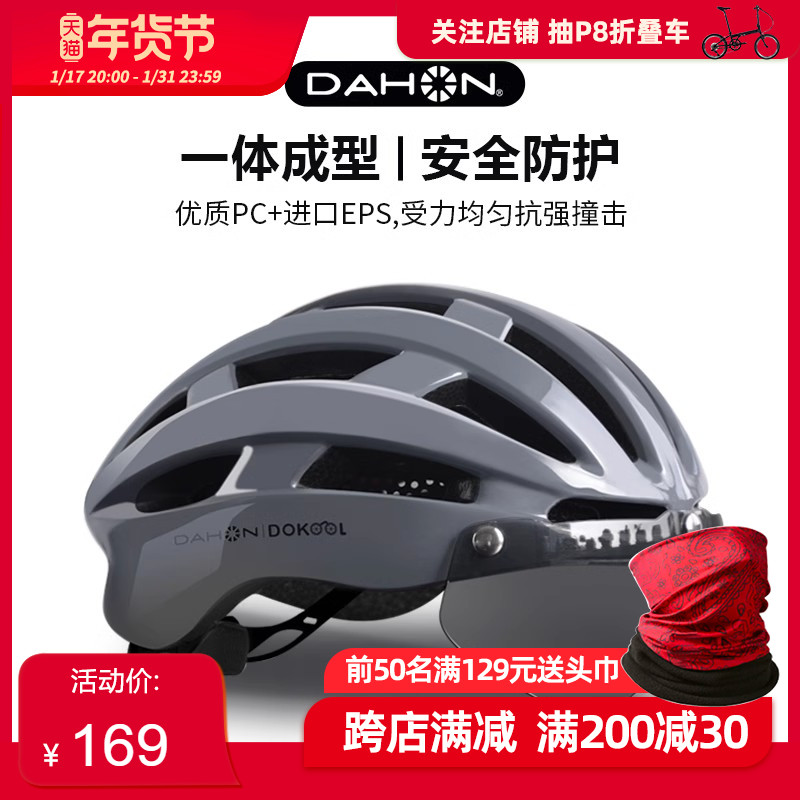 dahon big row bike riding helmet male child 3c certified road car pneumatic tric safety helmet winter women-Taobao